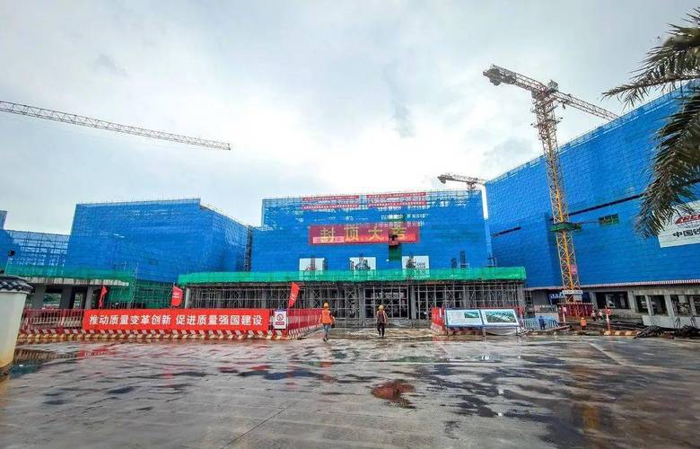 海口国际免税城,冲刺收尾!还有多个项目建设正酣