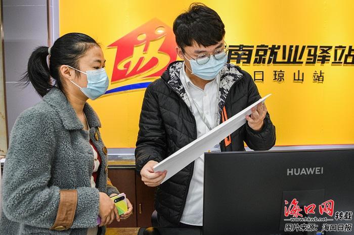 海口人社部门大力推进中国海南人力资源服务产业园海口分园建设，助力企业高质量发展